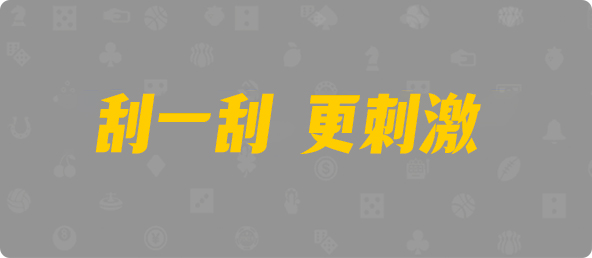 加拿大PC28